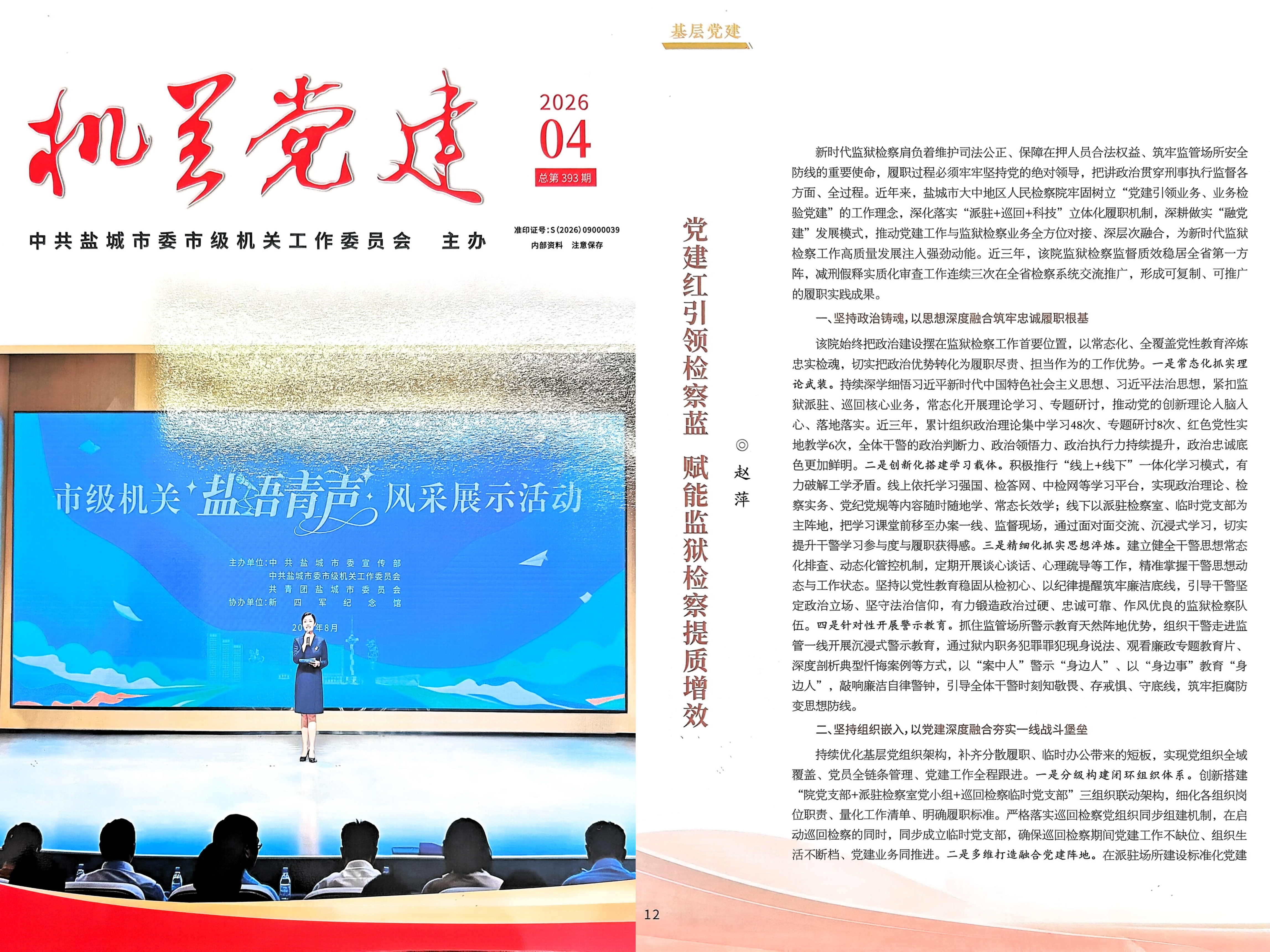 微信图片_20261021113806_178_79.jpg